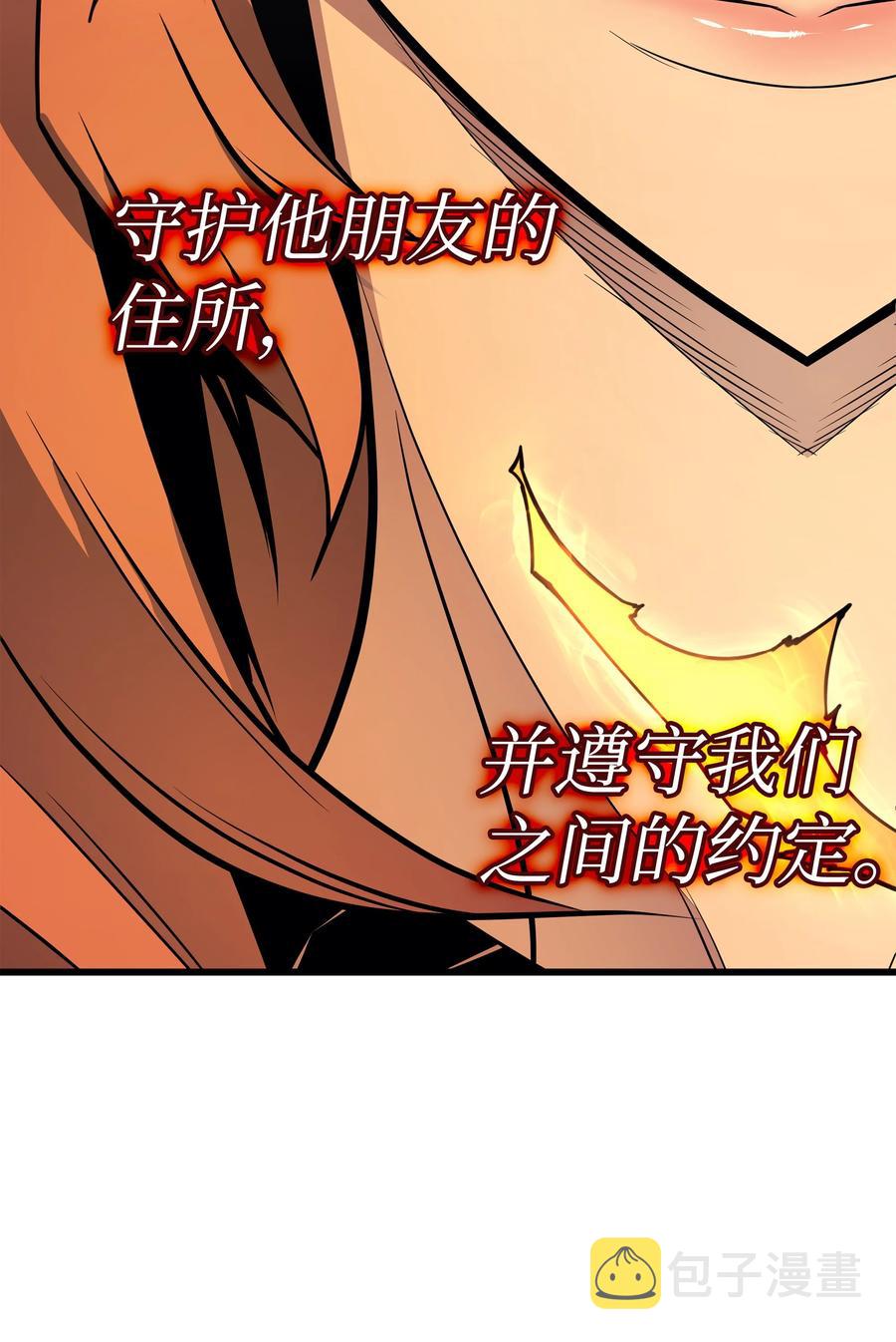88 特殊的身体58