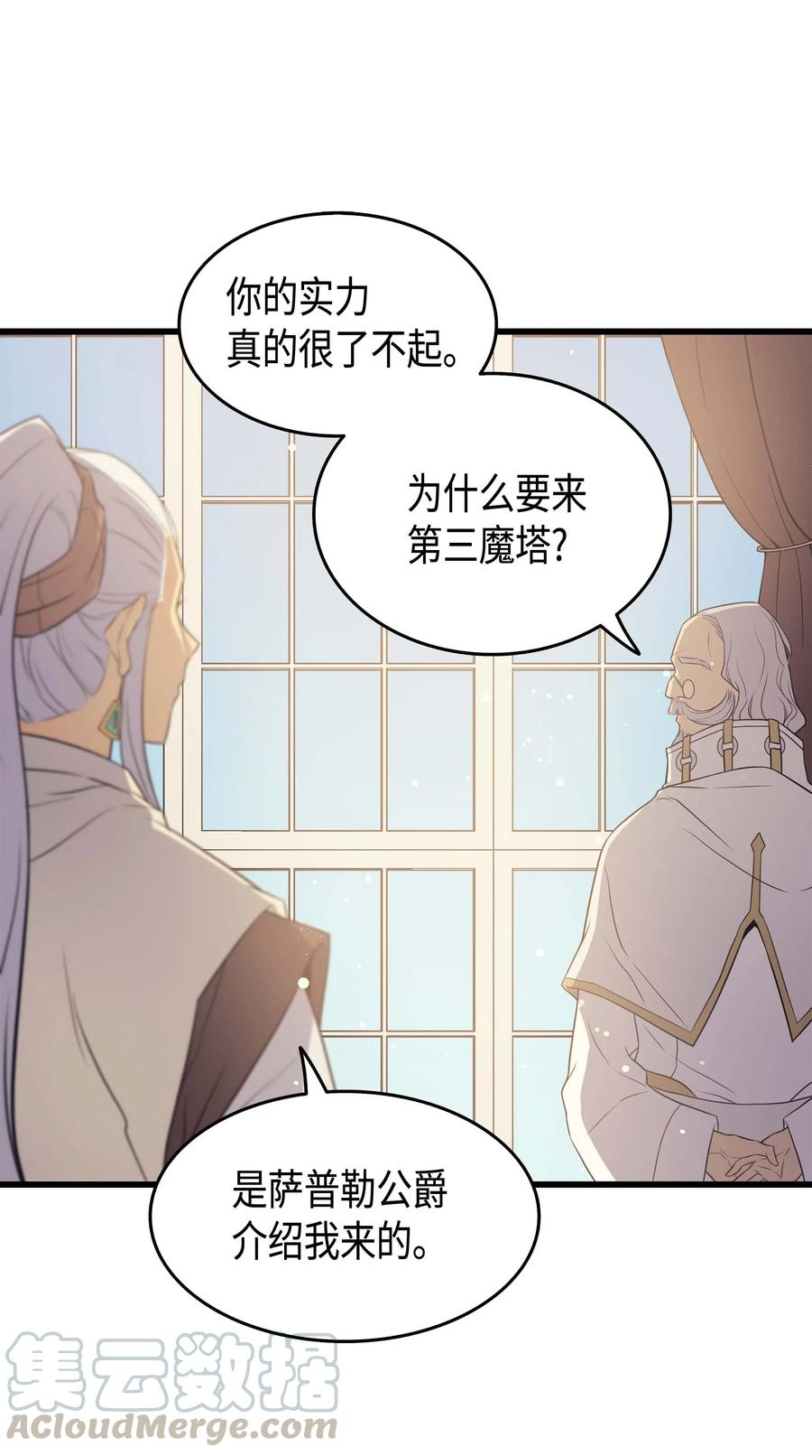 51 秘密任务48