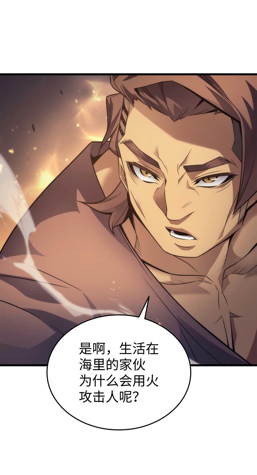 169 伊索拉55