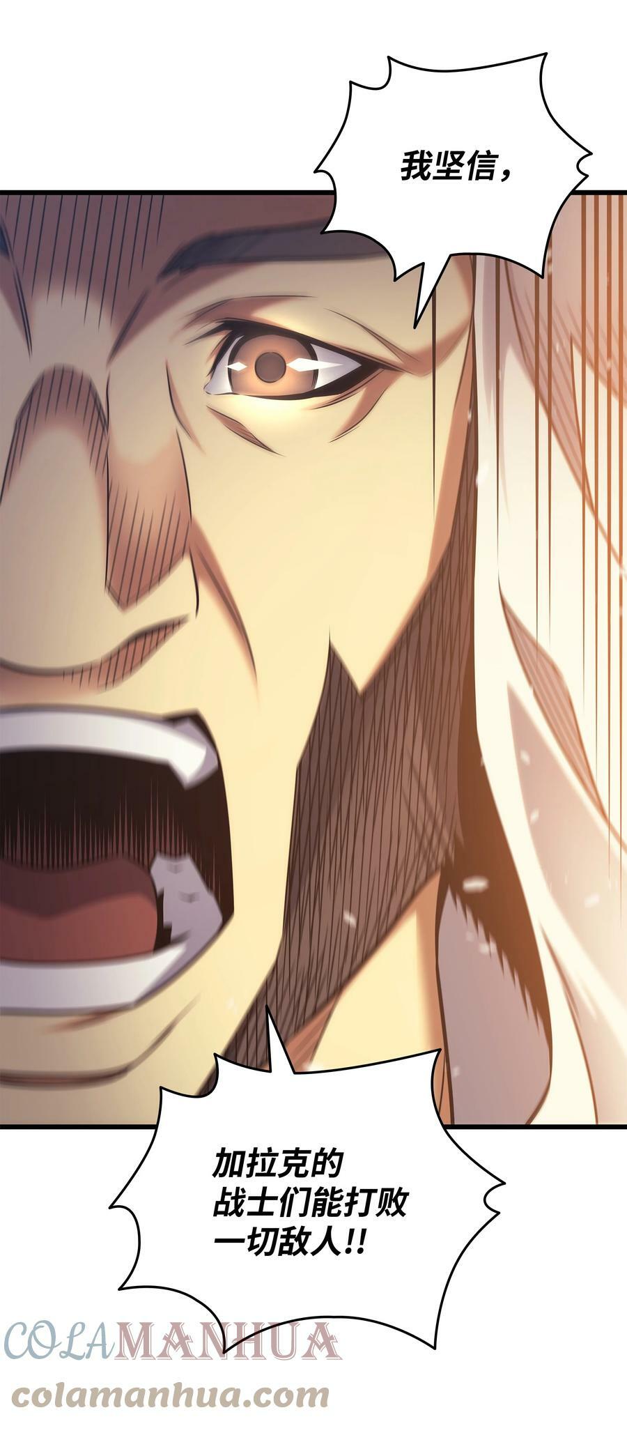 154 一场屠杀48