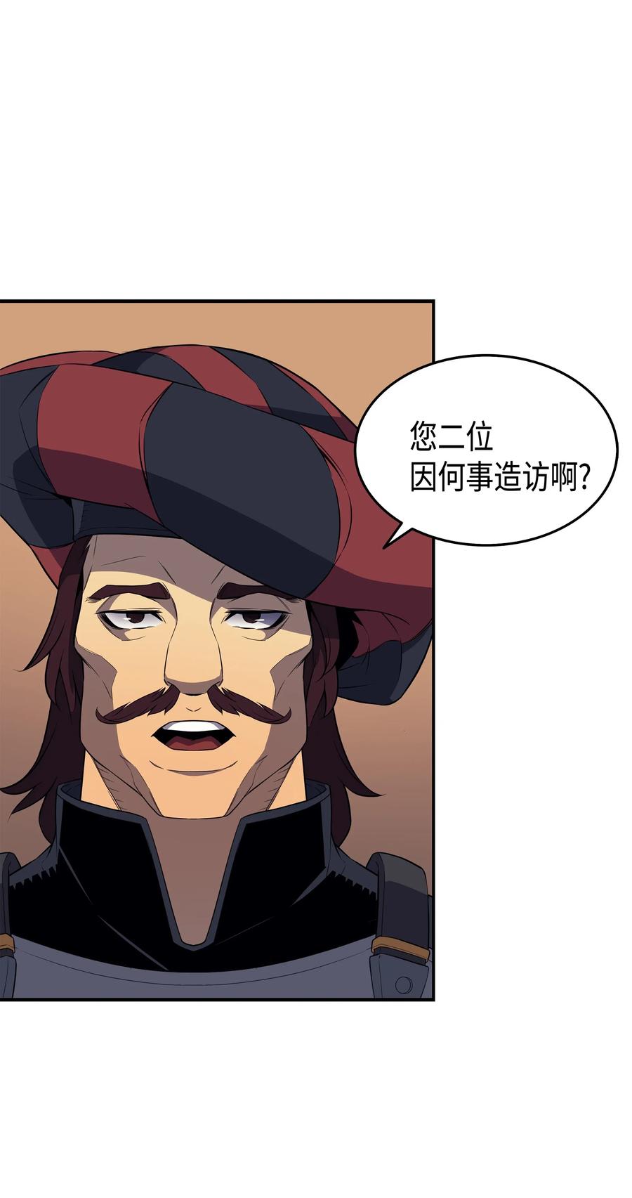42 拜访君家族21