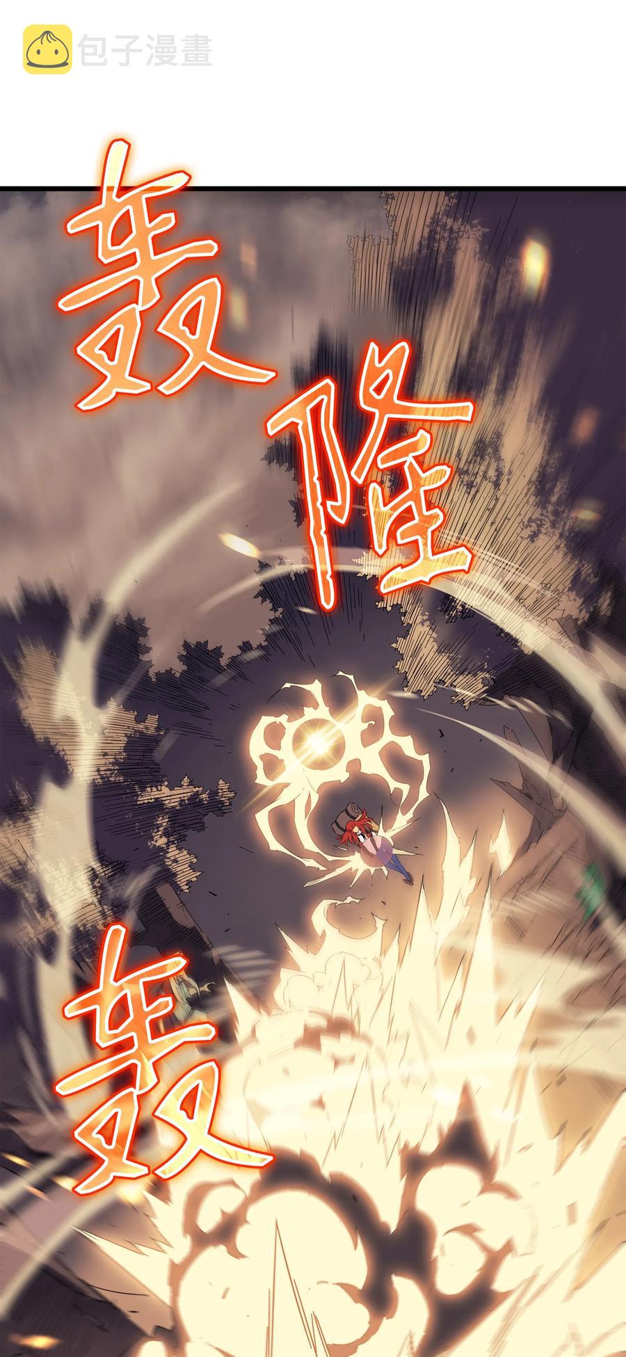 30 变异体53