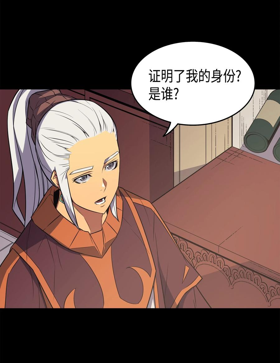 47 诅咒29