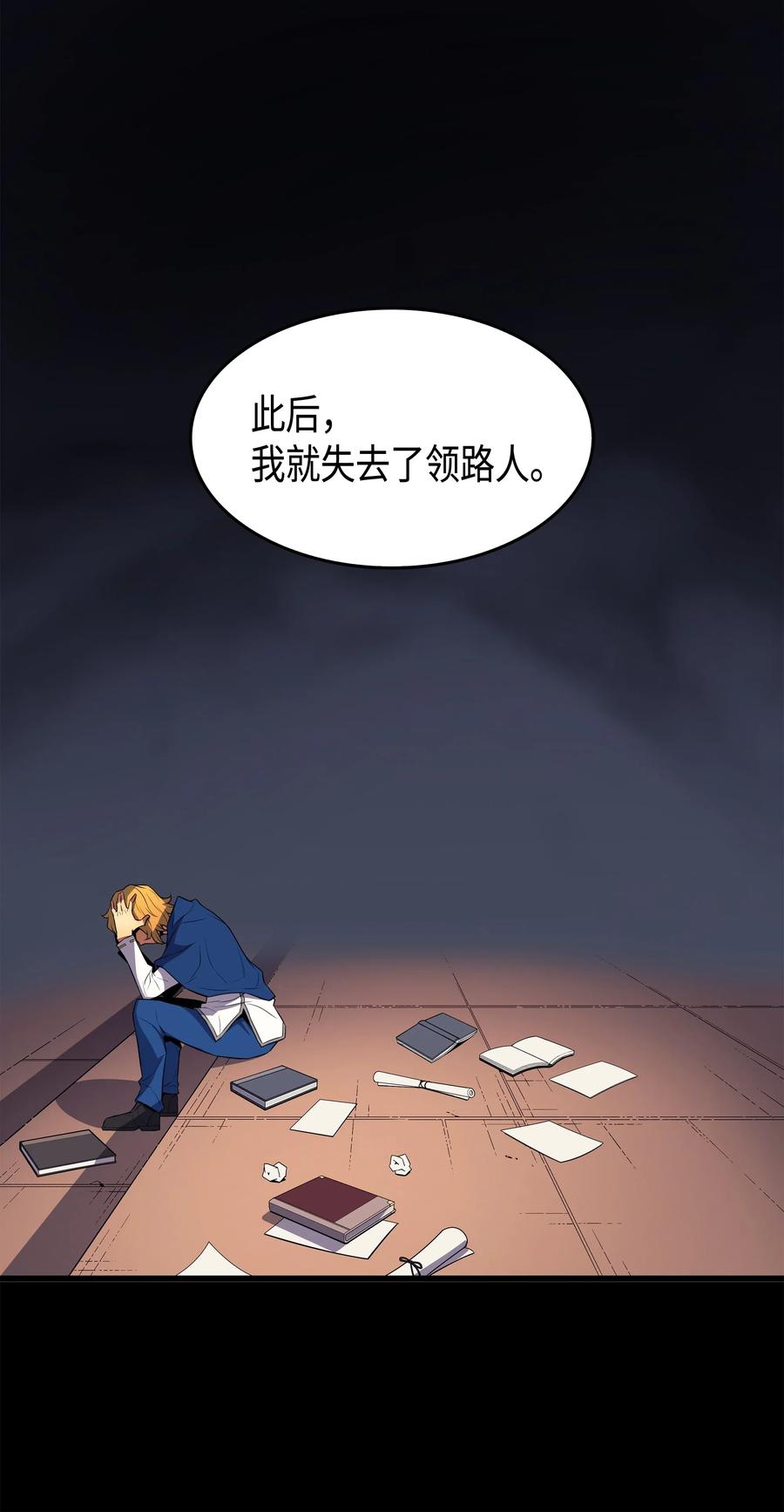 48 魔导学的极致17