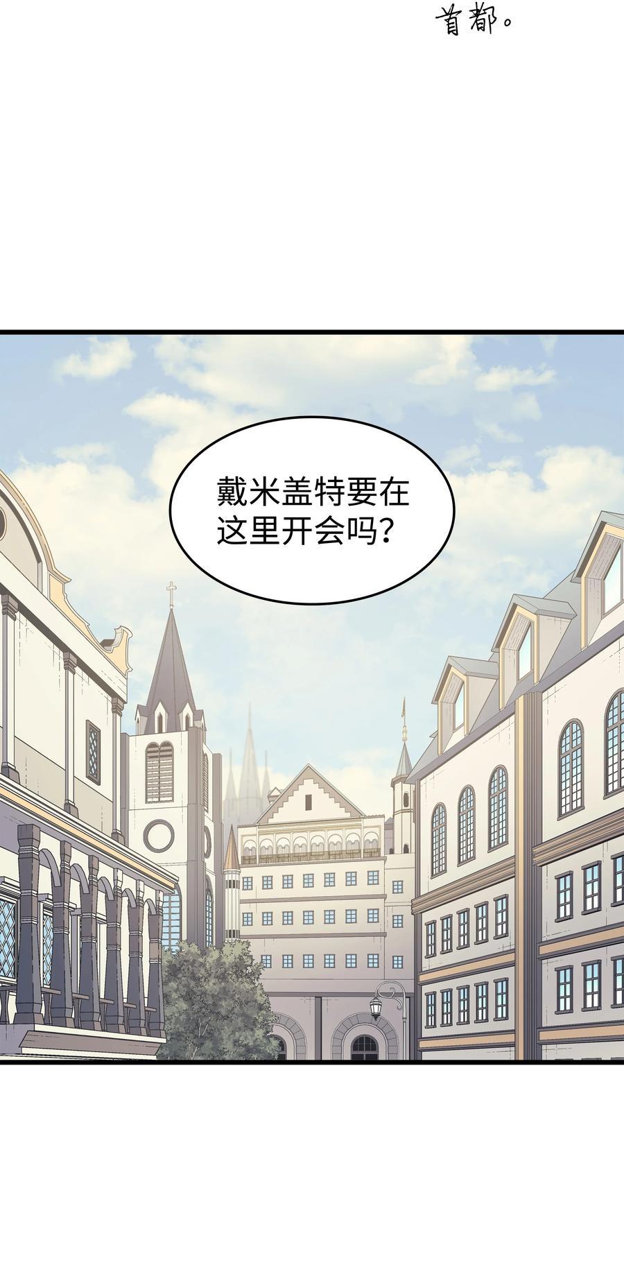 93 魅魔女王68