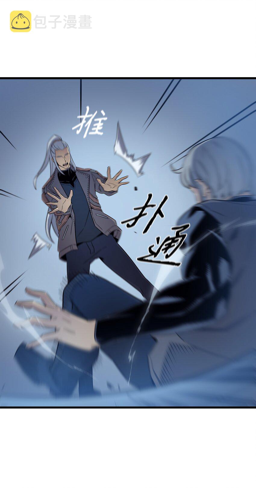 117 弗雷的往事11