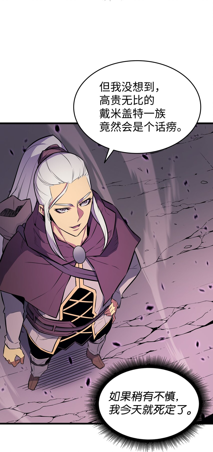 84 神秘的女王30