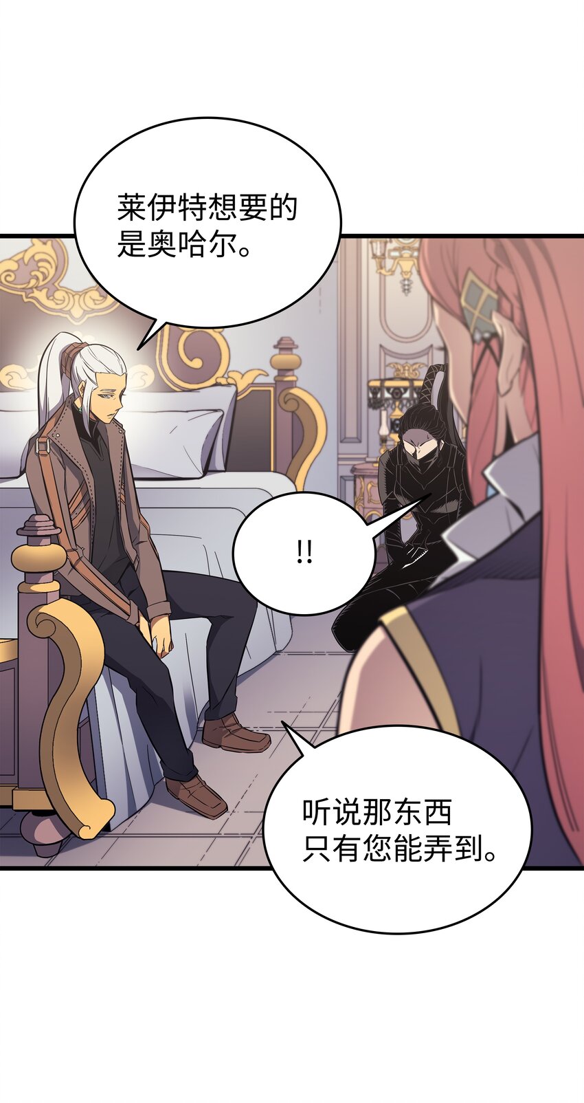 113 开诚布公70