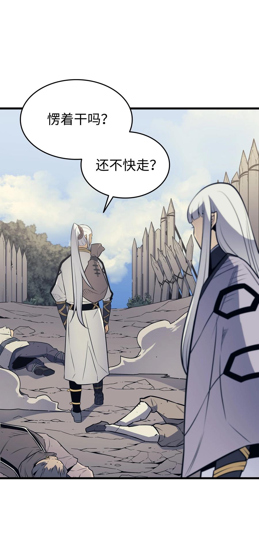 91 启程80