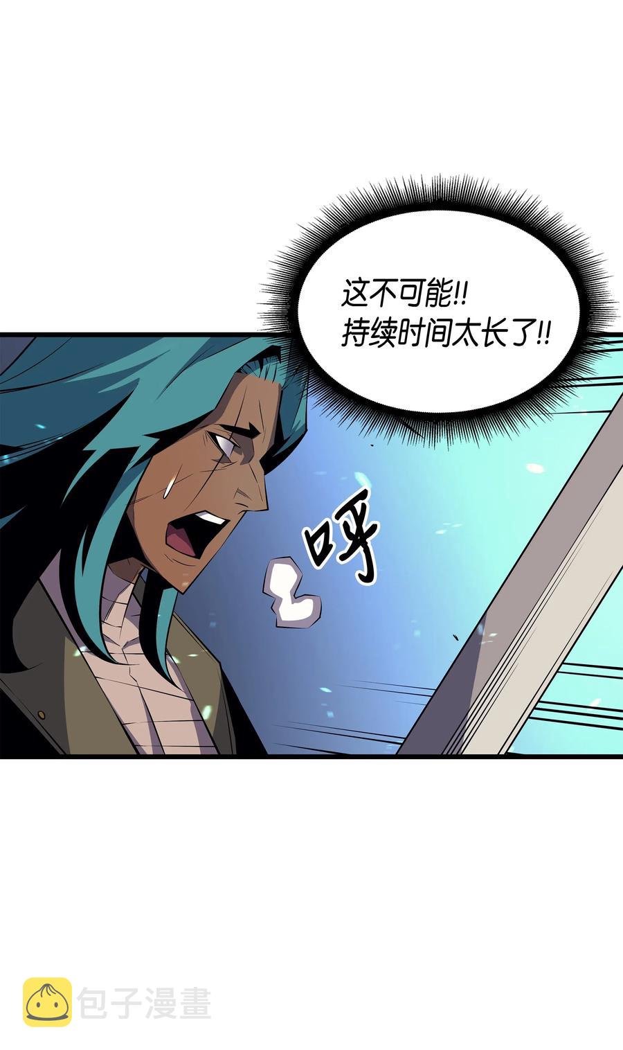 27 全军覆没51