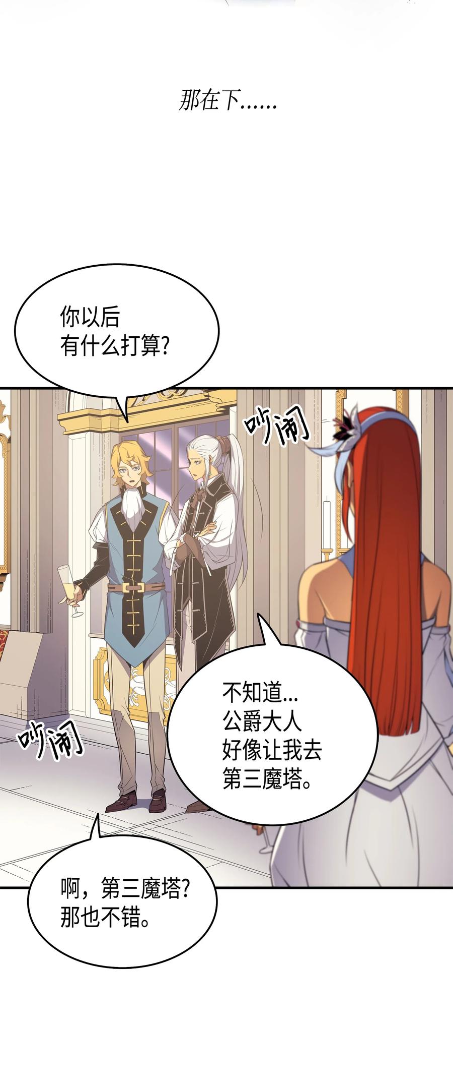 47 诅咒43