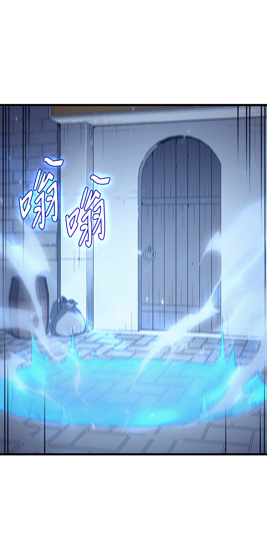 125 拯救哈尔特66