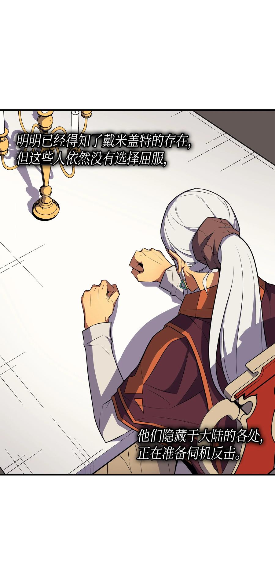 44 同志50