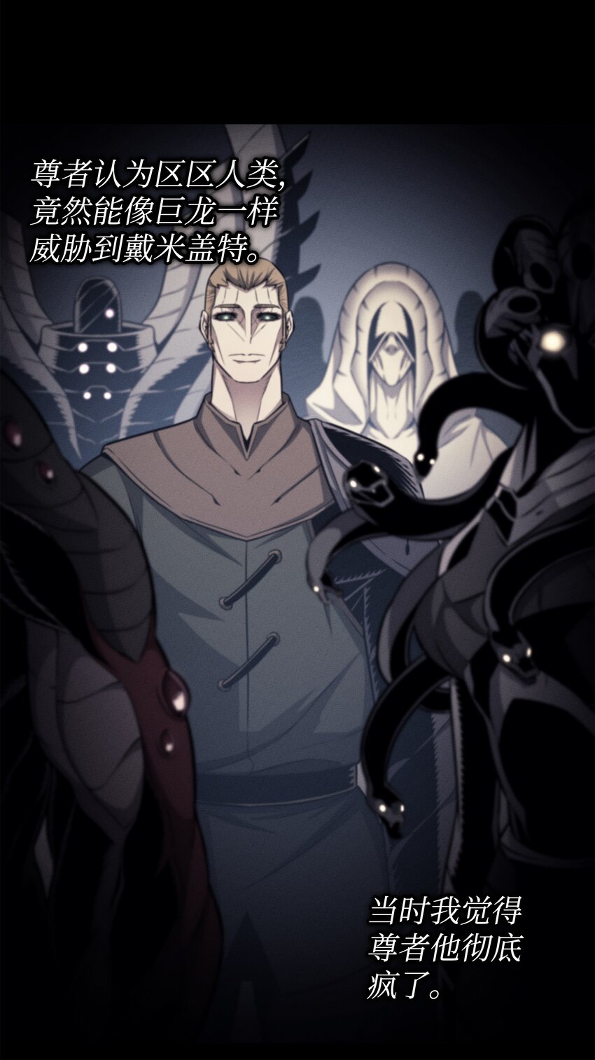 147 神魔融合5