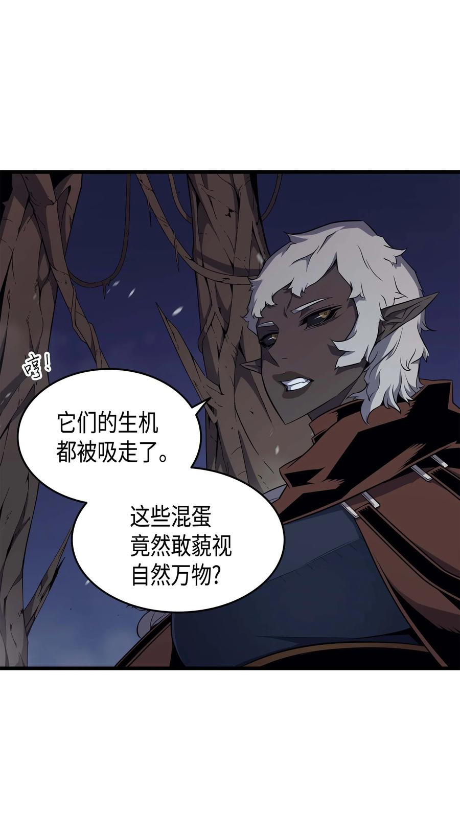 55 叛徒49