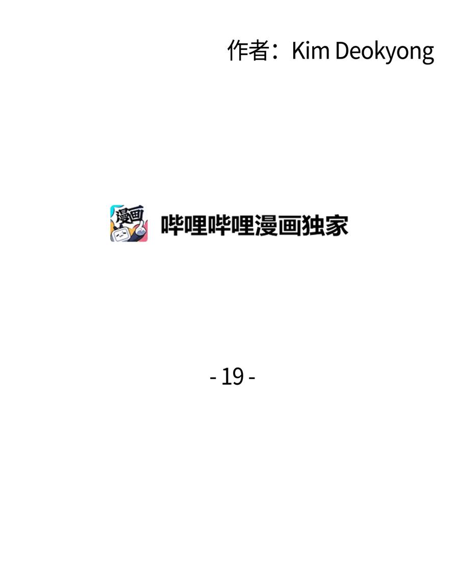 19 伊甸山脉1
