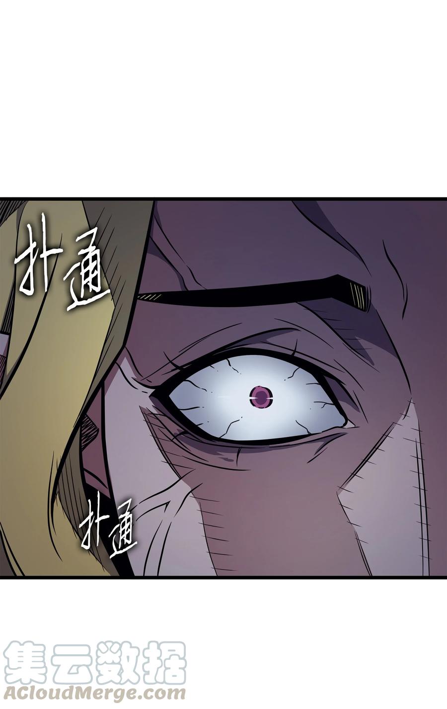 81 暴露6