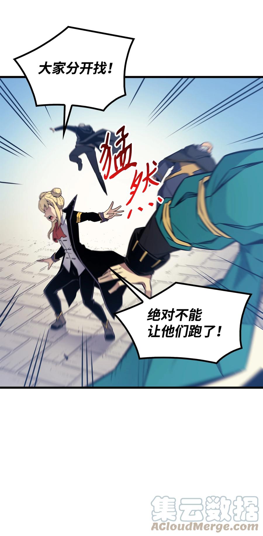 94 巨龙6