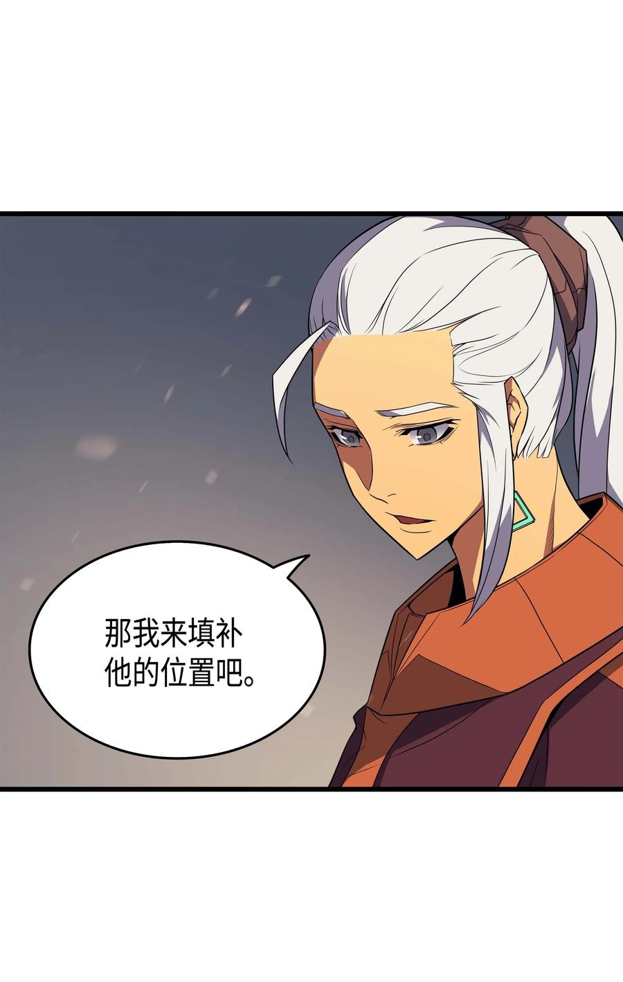 55 叛徒14