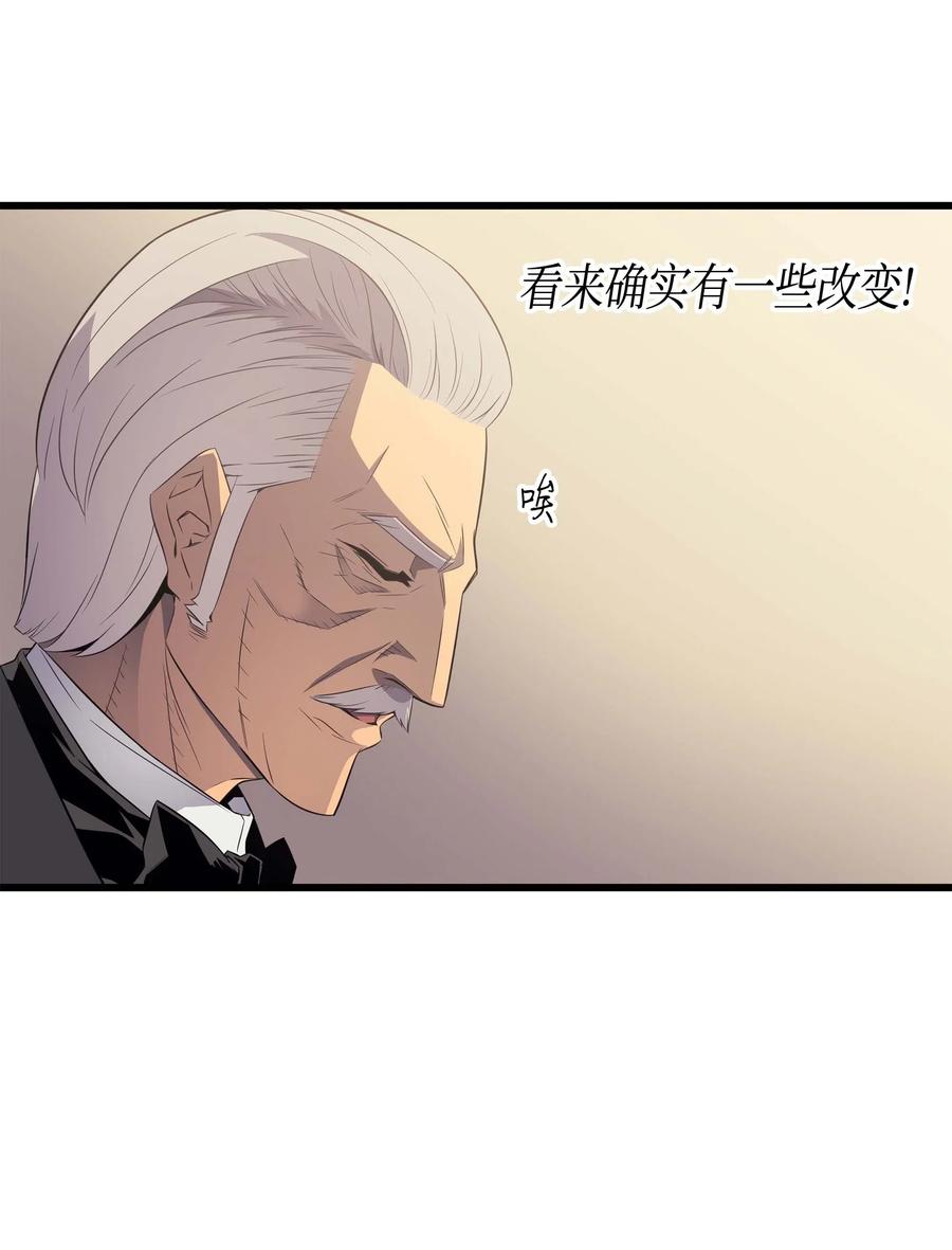 61 圆桌会会长28