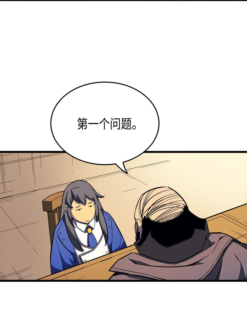 004 不一样的弗雷70