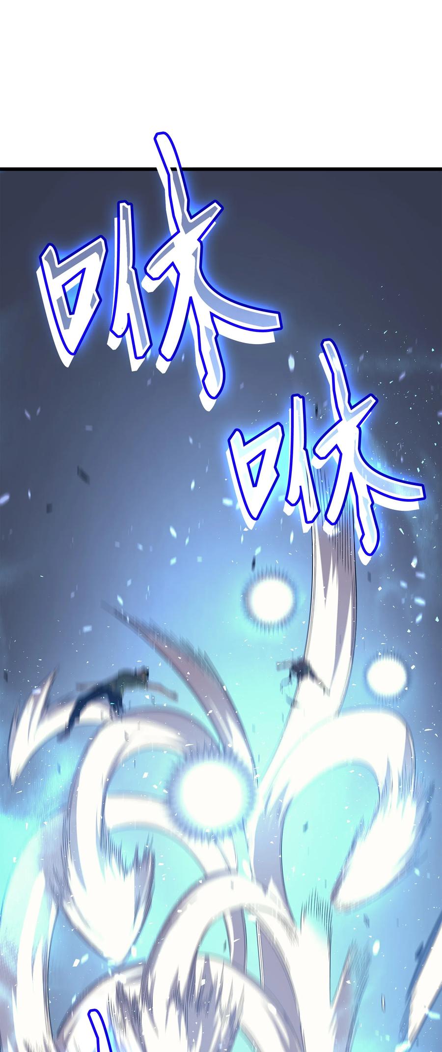 27 全军覆没30