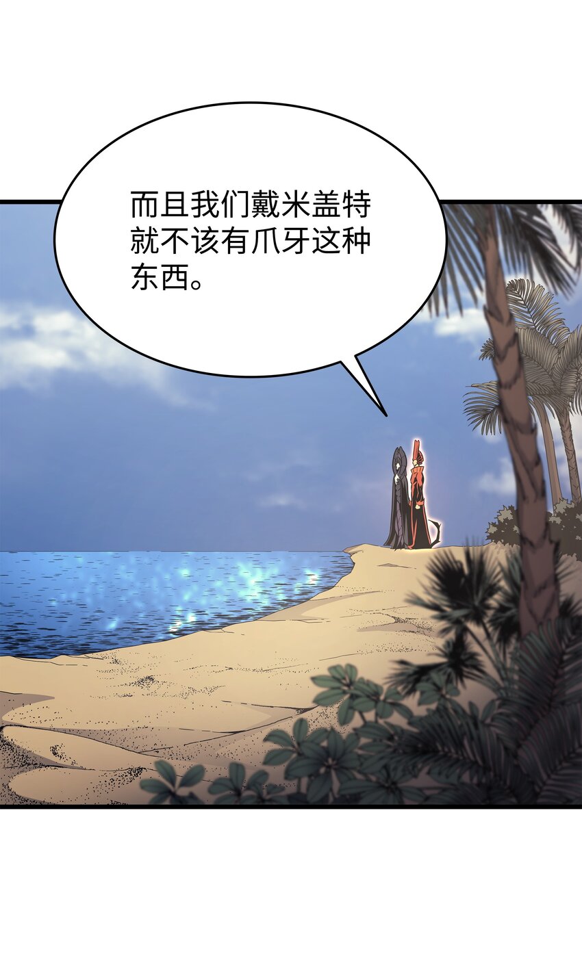 141 多方汇集48