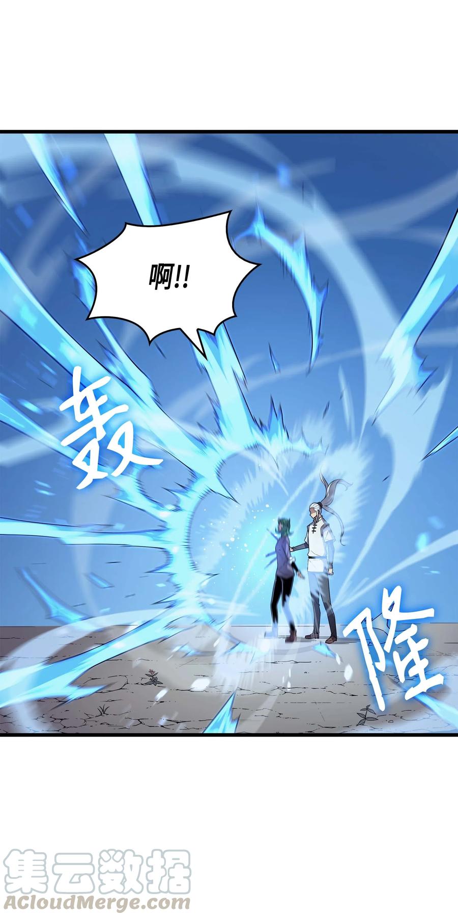 68 地狱修行54