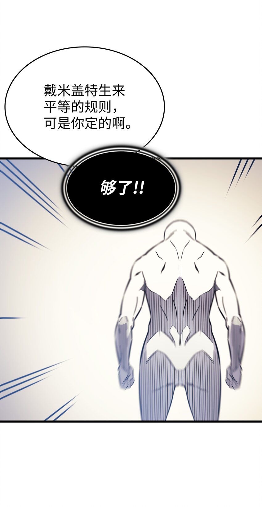 101 告别43