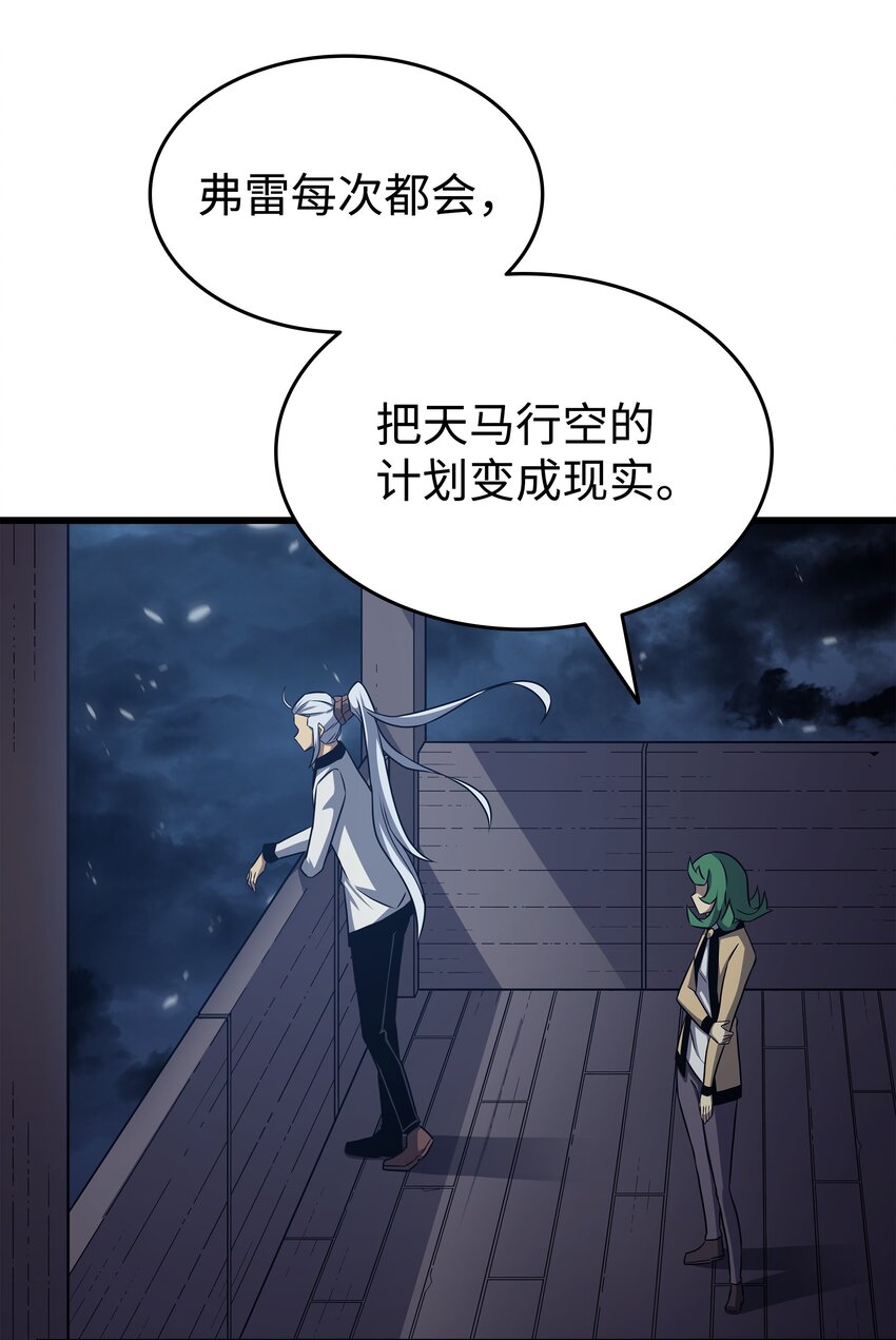 143 我为你自豪56