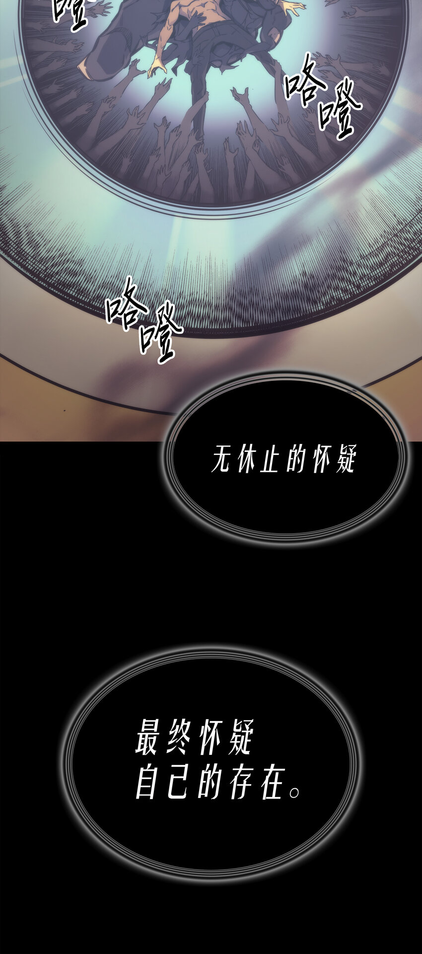 001 神的惩罚50