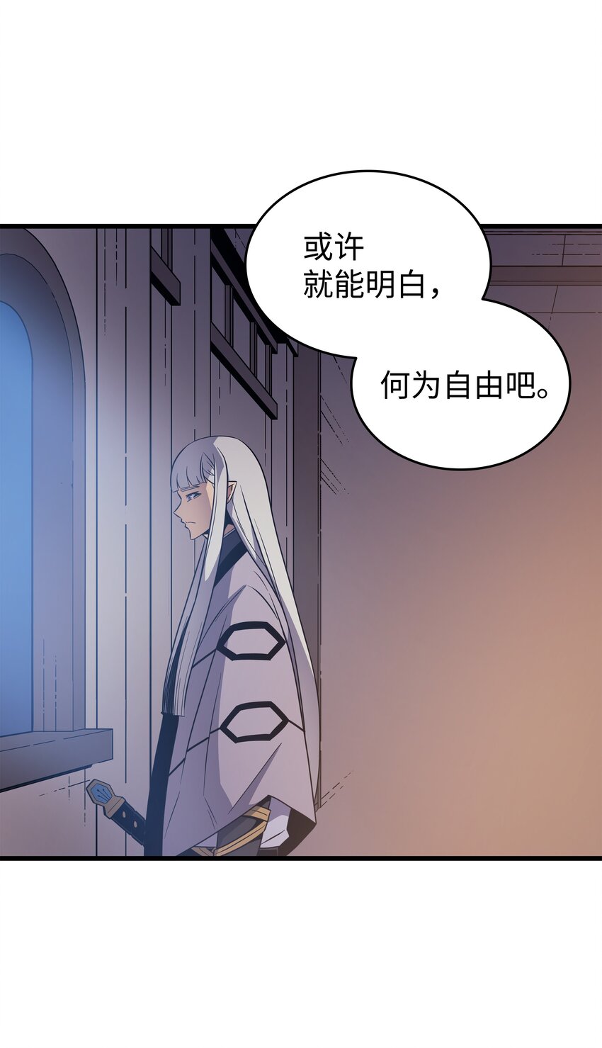 97 何为自由40