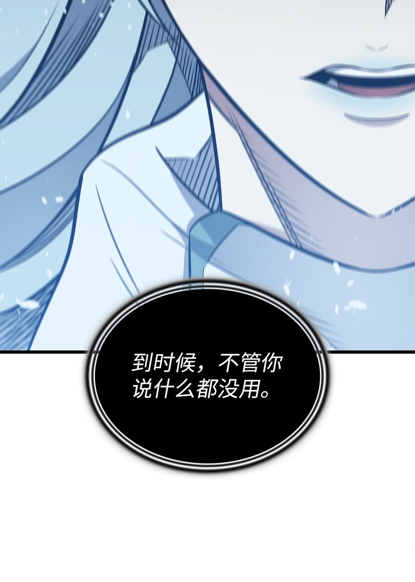 107 你是我的主人74