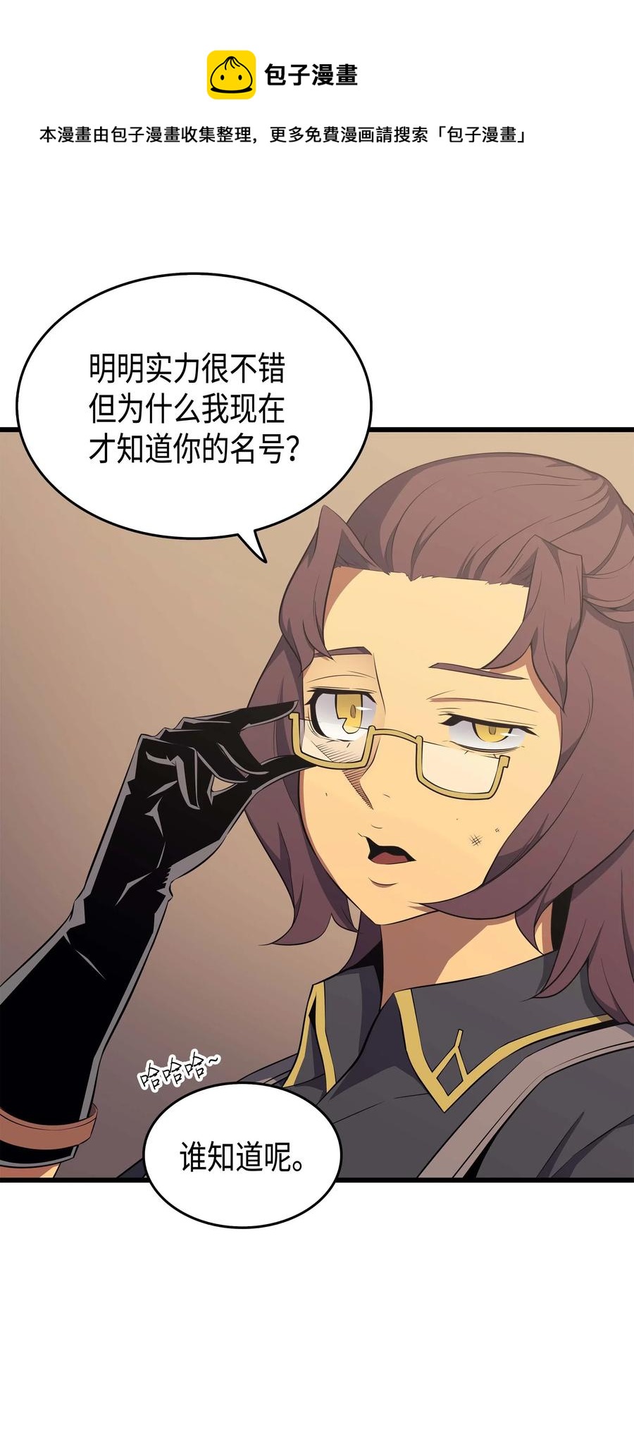 52 阿勒托斯46
