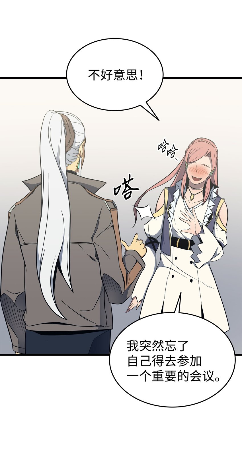 112 订婚真相74