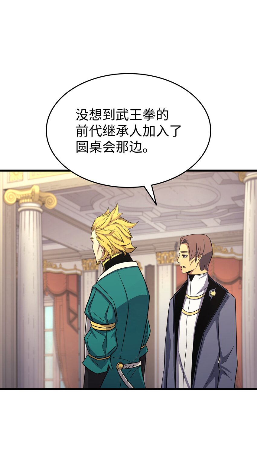 134 紧急会议84