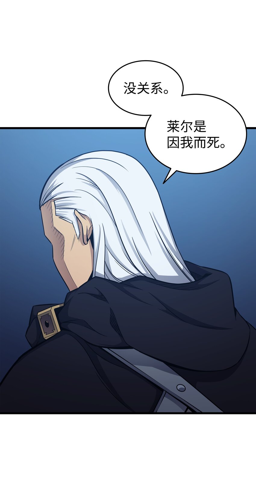 138 真正的战斗24