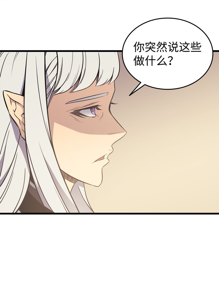 100 质问74