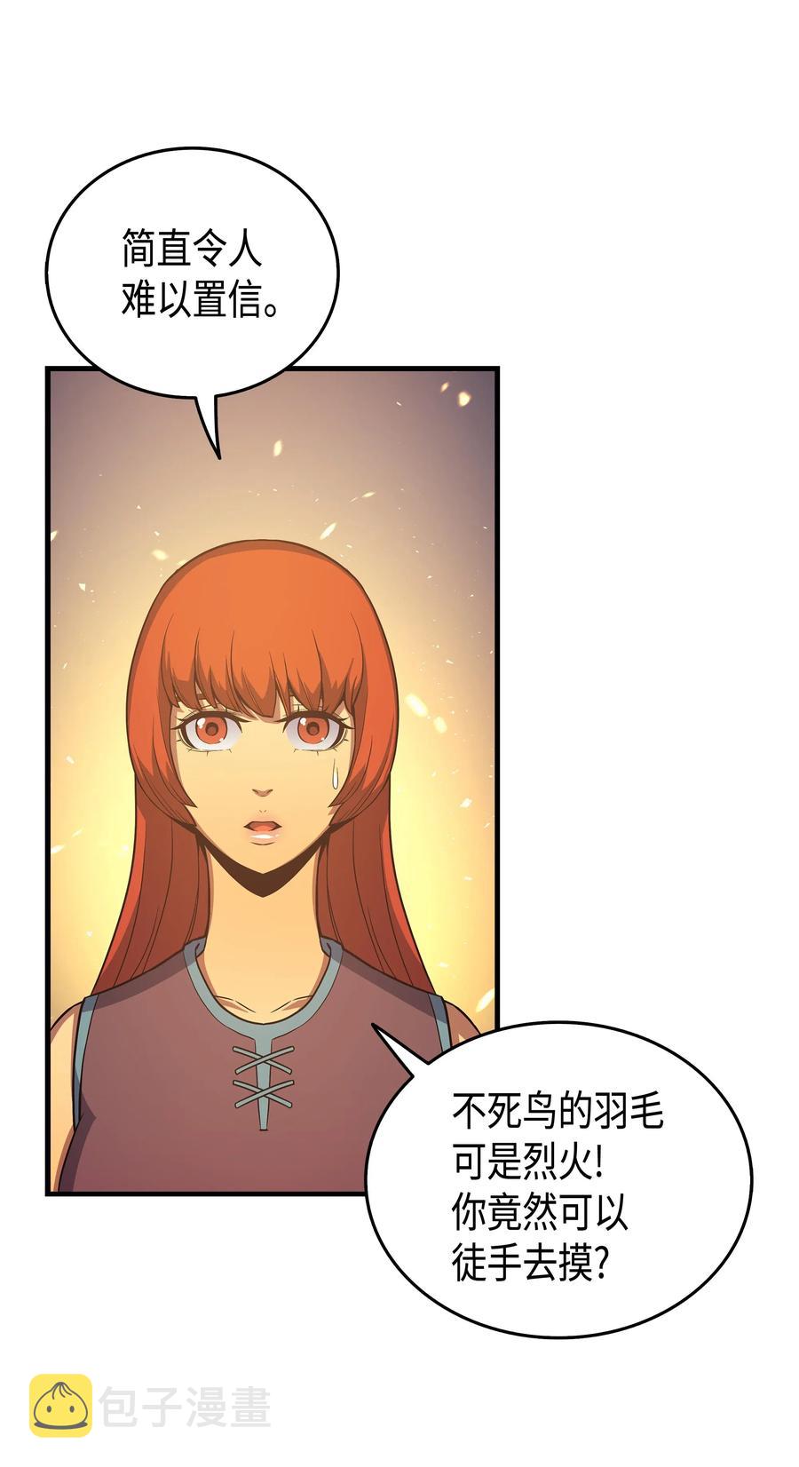 22 不死鸟61