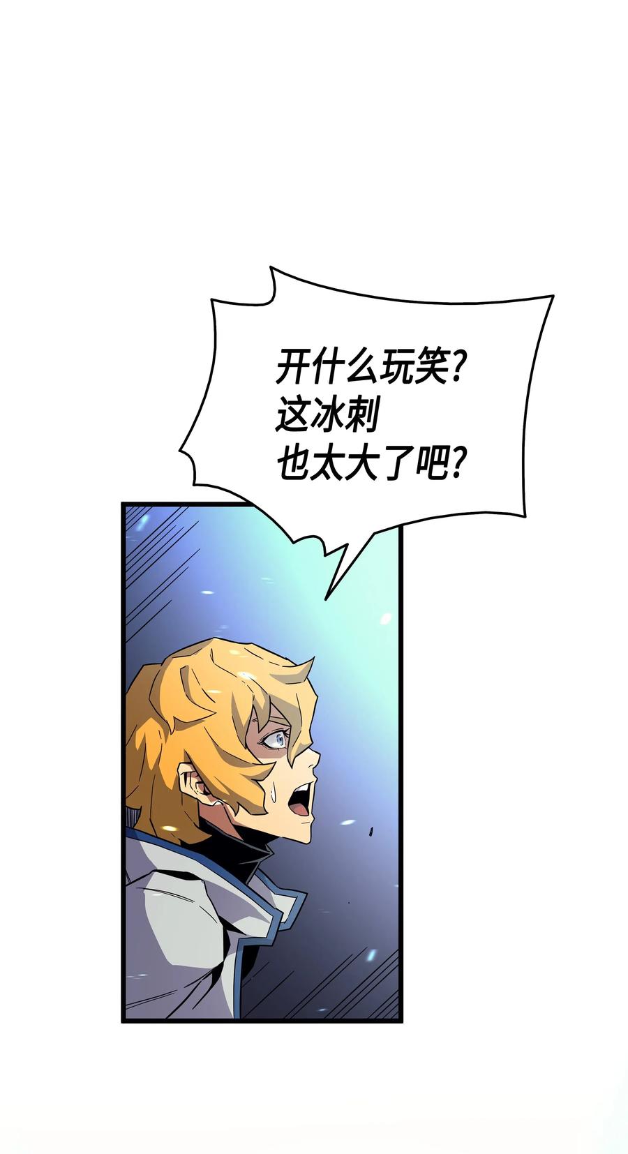 17 协商决裂59