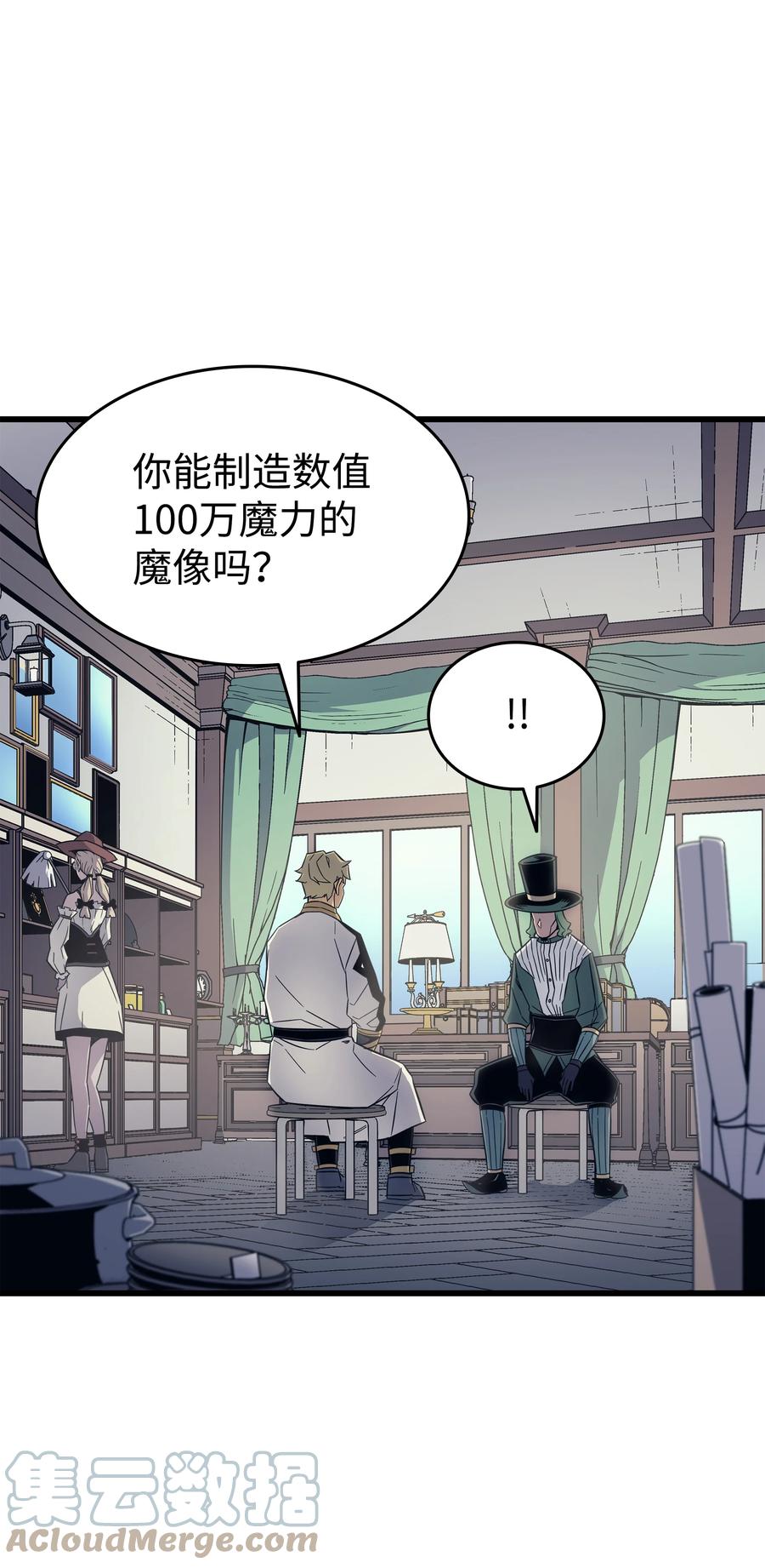 94 巨龙51