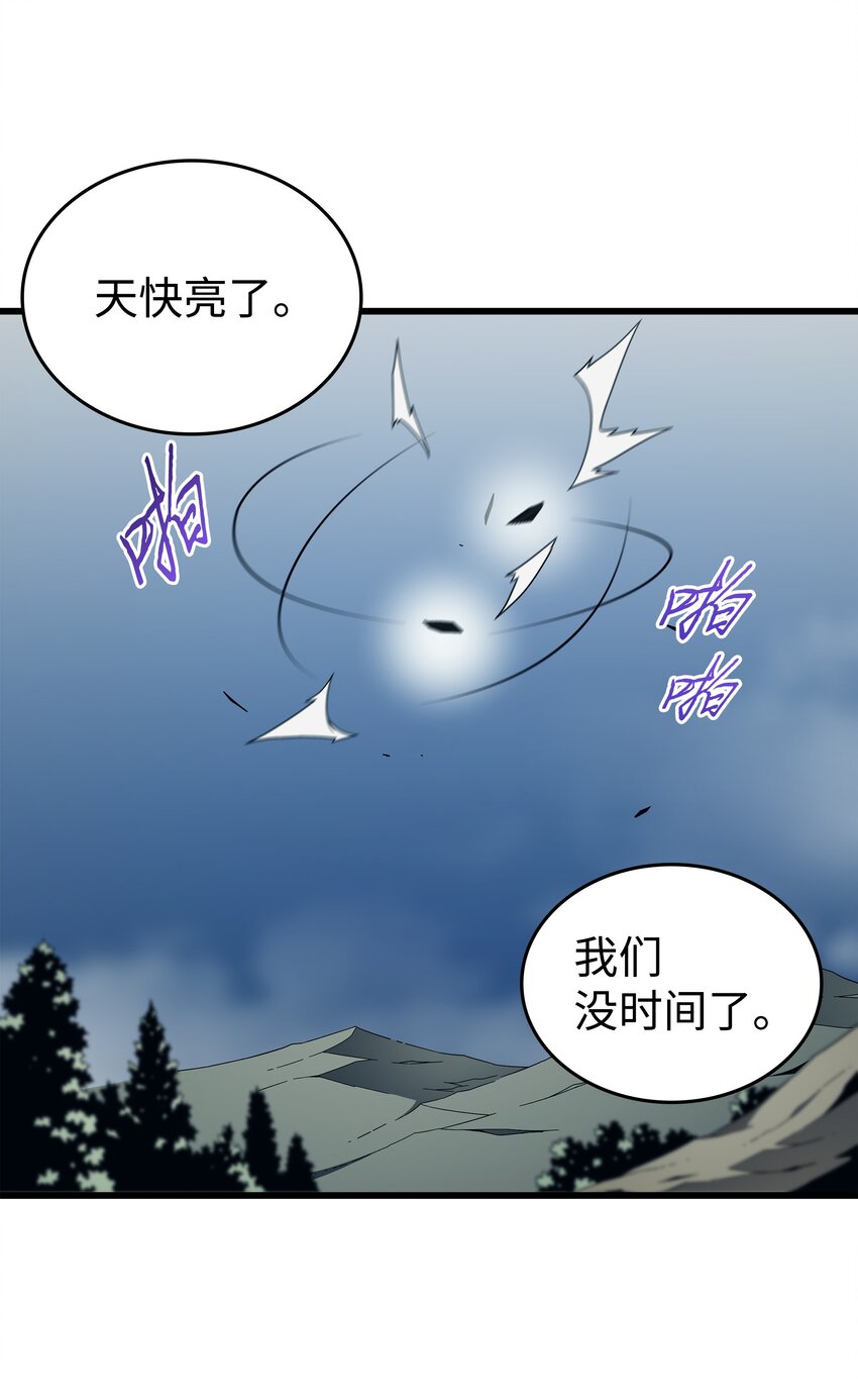122 斩断孽缘38