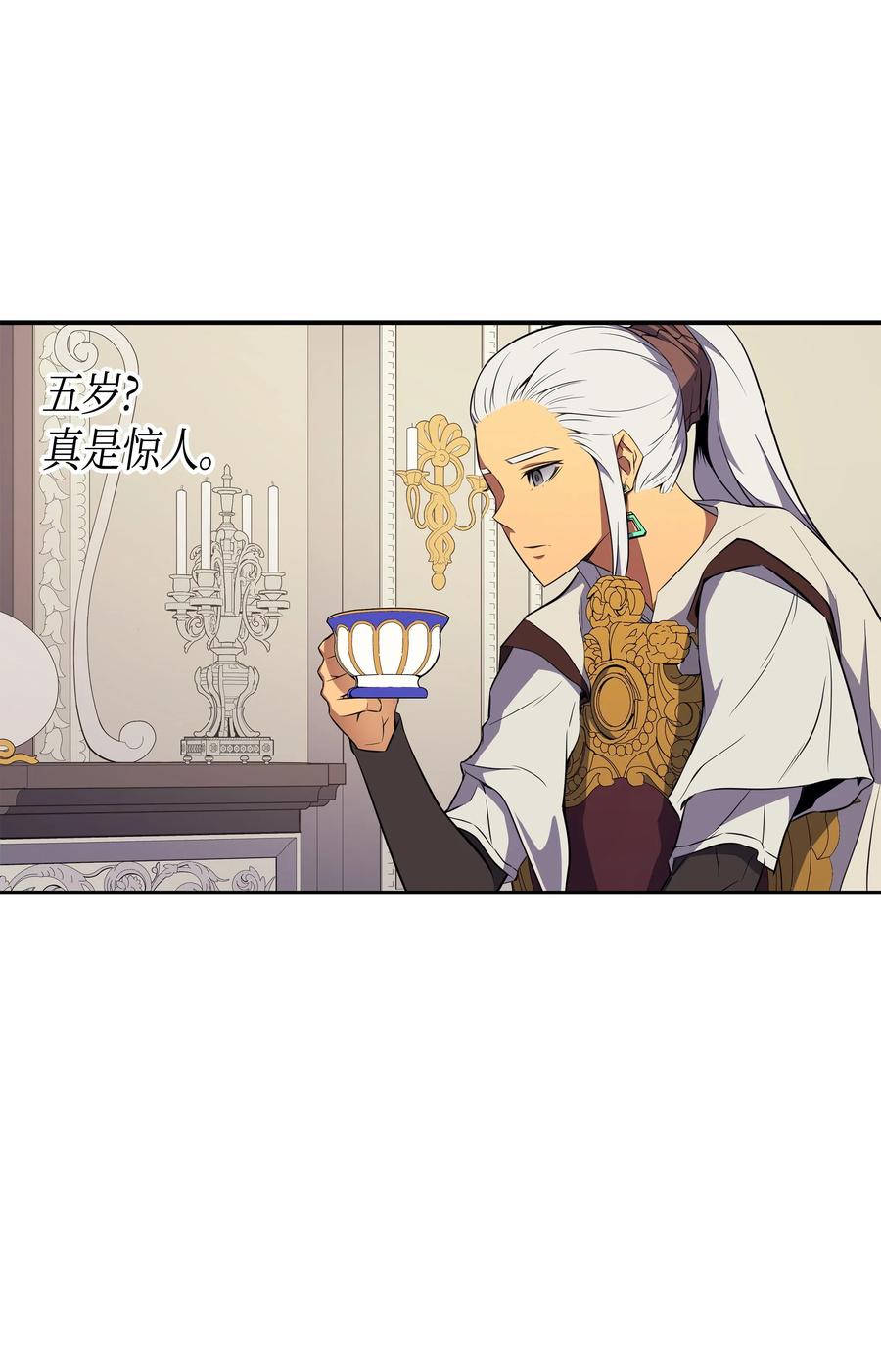 47 诅咒62