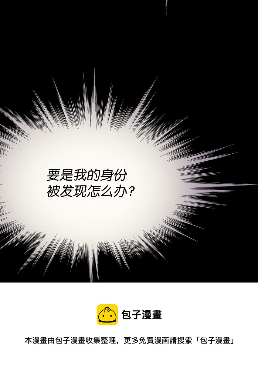 115 家族的秘密64