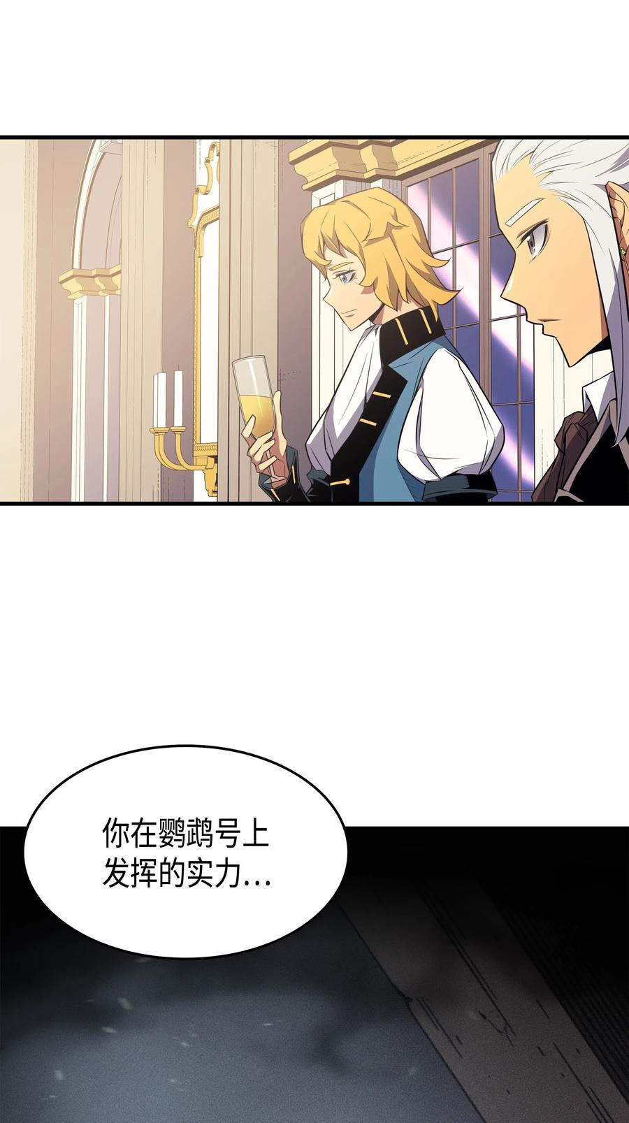 47 诅咒18