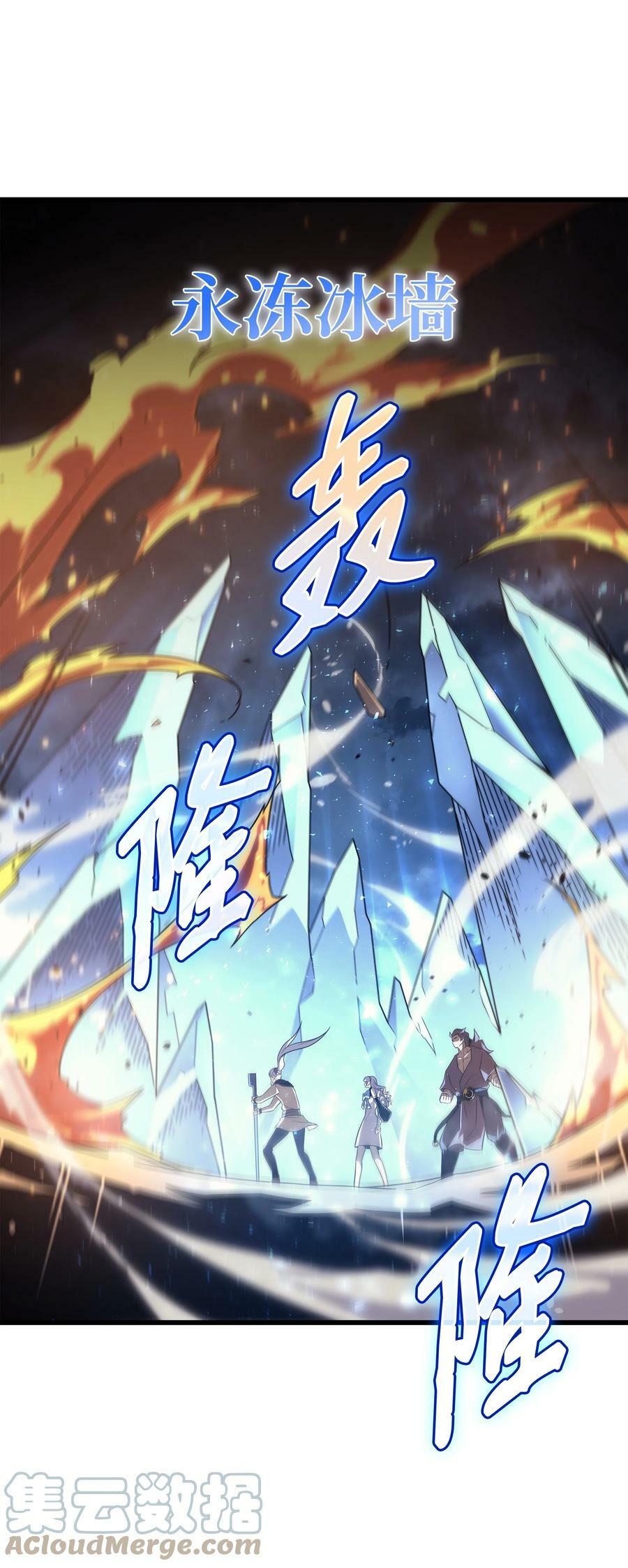 156 亚格尼的真身51