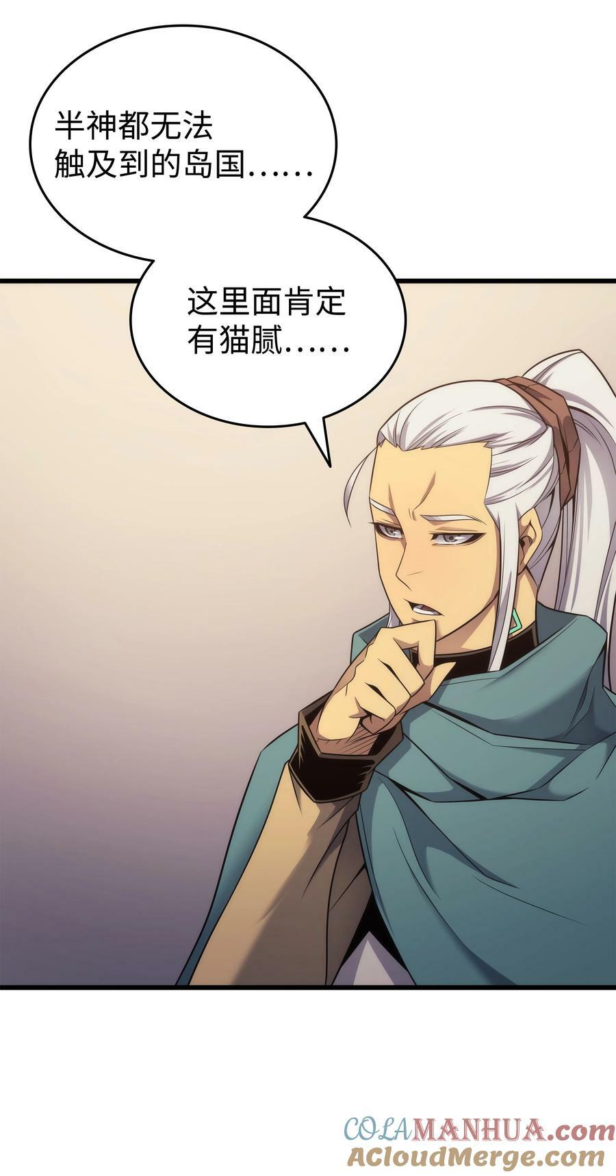 166 徒弟48