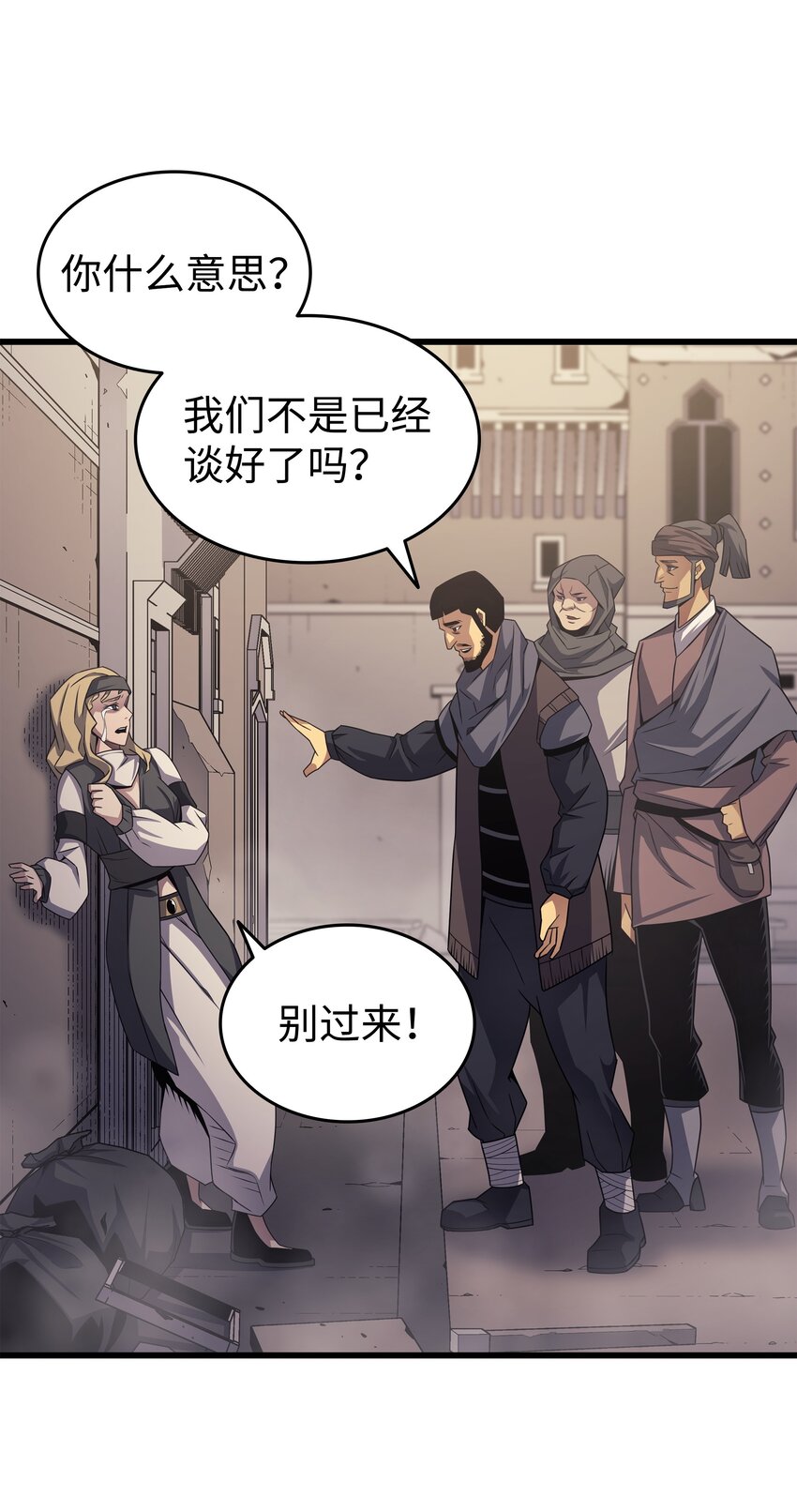 144 阿尔塔纳31