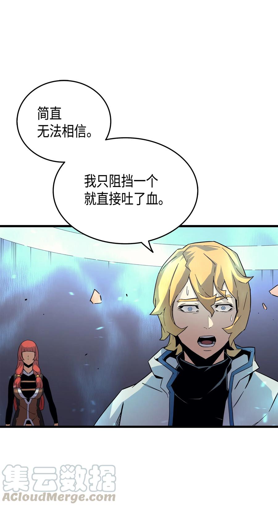 17 协商决裂55