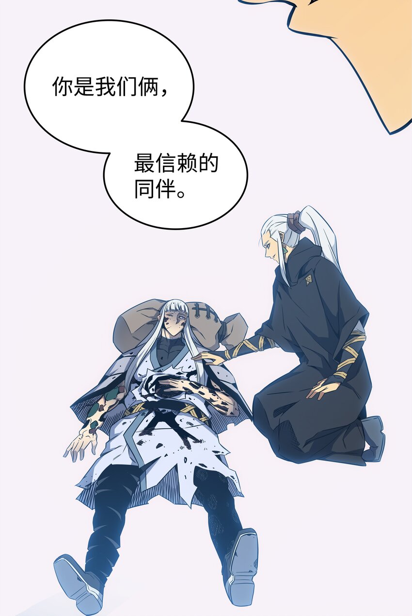 105 信赖的朋友74
